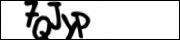 CAPTCHA
