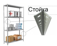 Стойка MS Standart 185 Стойка MS Standart 185